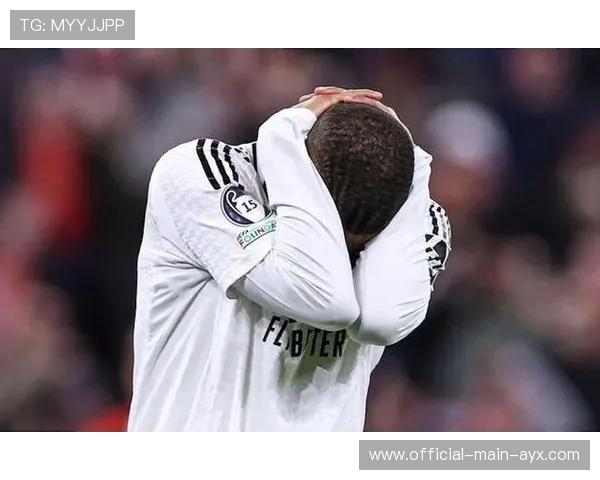 皇马连续不胜，联赛领跑优势面临巨大考验