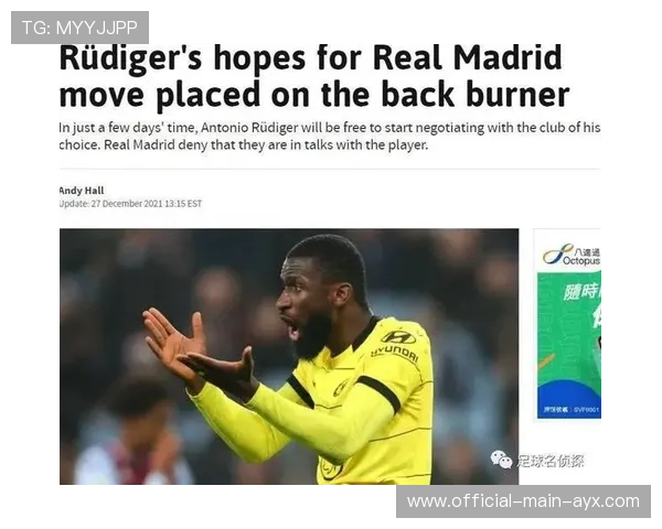 吕迪格股直肌受伤缺阵三月,马夏尔转会蒙特雷完成,吕迪格续约 吕迪格股直肌受伤缺阵三月,马夏尔转会蒙特雷完成,吕迪格续约