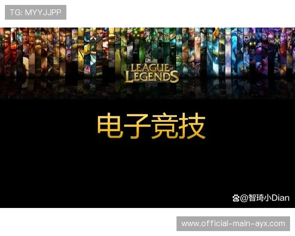 电竞游戏赛事是否需要道具禁用机制,电竞比赛有打六款游戏 电竞游戏赛事是否需要道具禁用机制,电竞比赛有打六款游戏