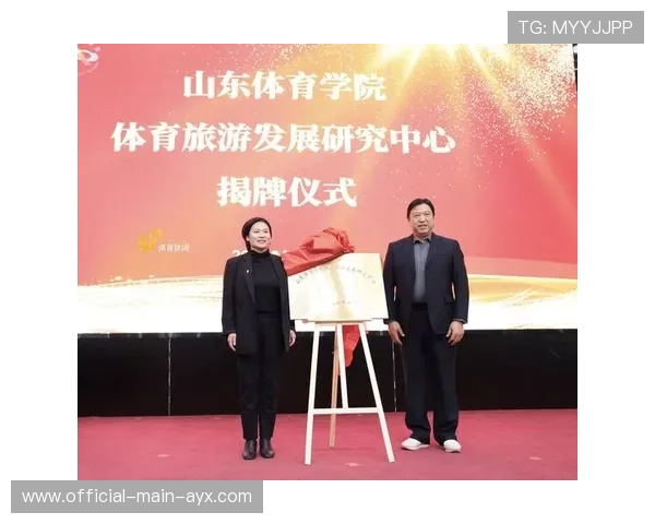 青少年体育学术大会 举办多场教学与实践结合论坛，青少体育教育交流大会