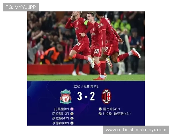 欧冠淘汰赛复盘：那些在关键时刻改变命运的换人调整！