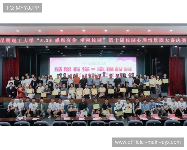 职业选手赛后调整与心理重建